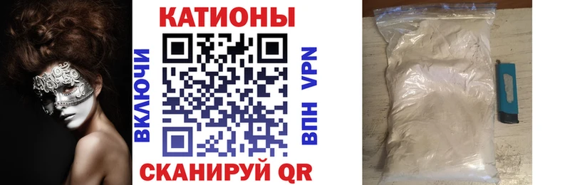 МЯУ-МЯУ mephedrone где можно купить наркотик Курск