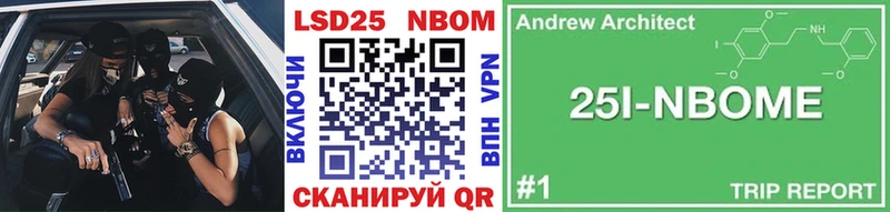 Наркотические марки 1,8мг  наркотики  Курск 