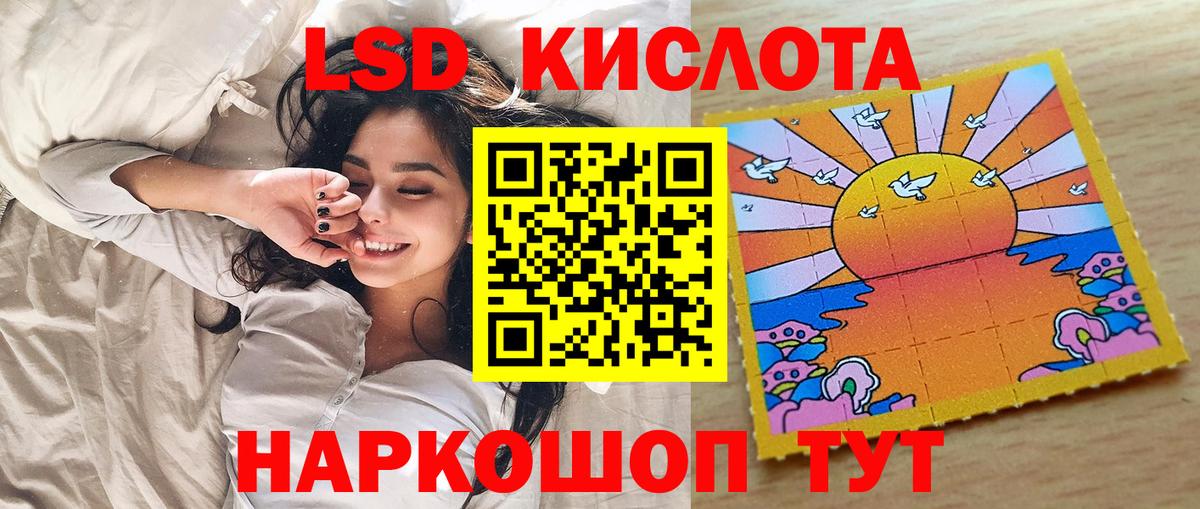 Марки NBOMe 1,5мг Курск