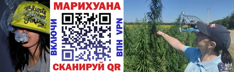 продажа наркотиков  Курск  МАРИХУАНА план 
