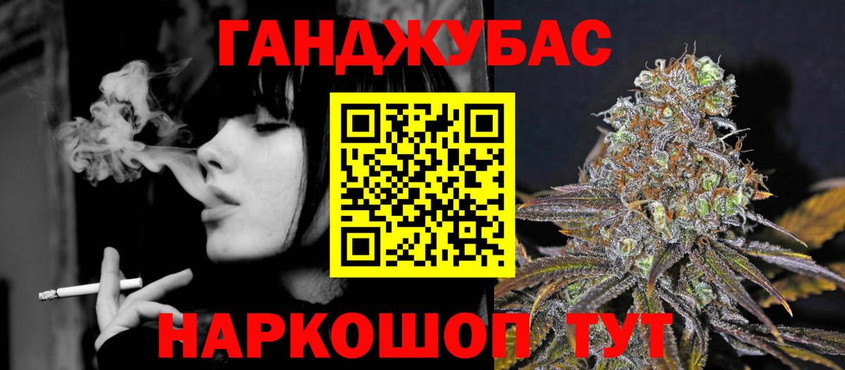 Каннабис Amnesia  Вход с VPN  Шишки марихуана марихуана  Марихуана THC 21%  Курск 