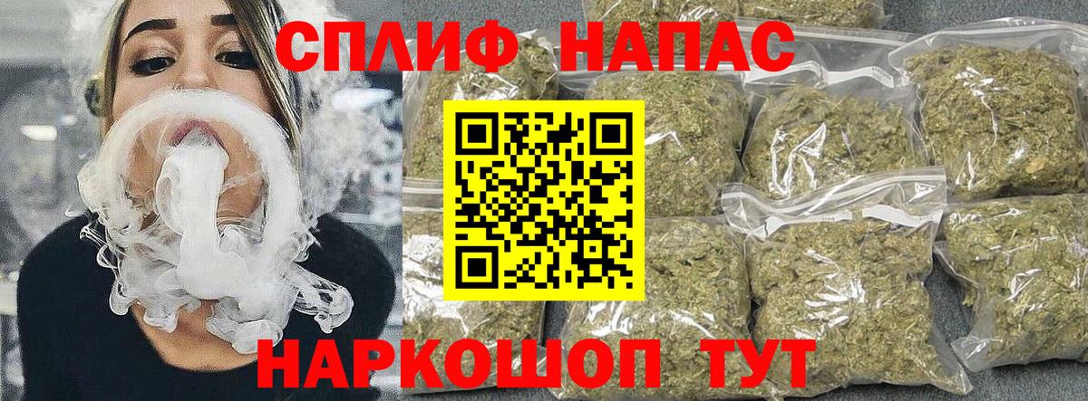 МАРИХУАНА Bruce Banner Курск